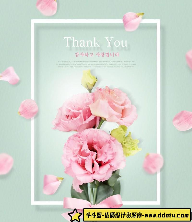 [促销海报]14款贺卡感恩节父亲母亲节鲜花礼物丝带蝴蝶结海报PSD模板