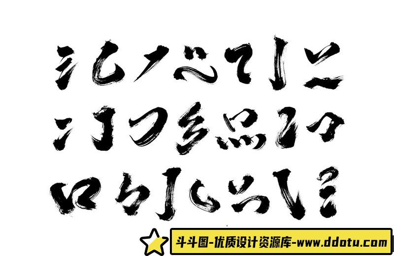 [艺术字体]InkyDeals200+Photoshop文字效果包PSD字体模板