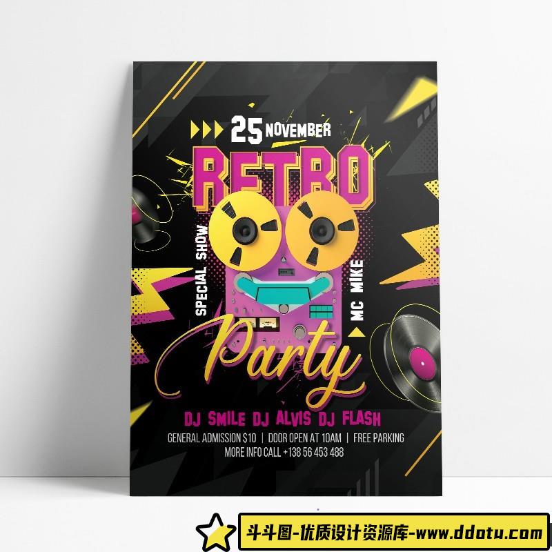 [创意设计]创意复古80S音乐派对海报psd分层源文件模板-斗斗图