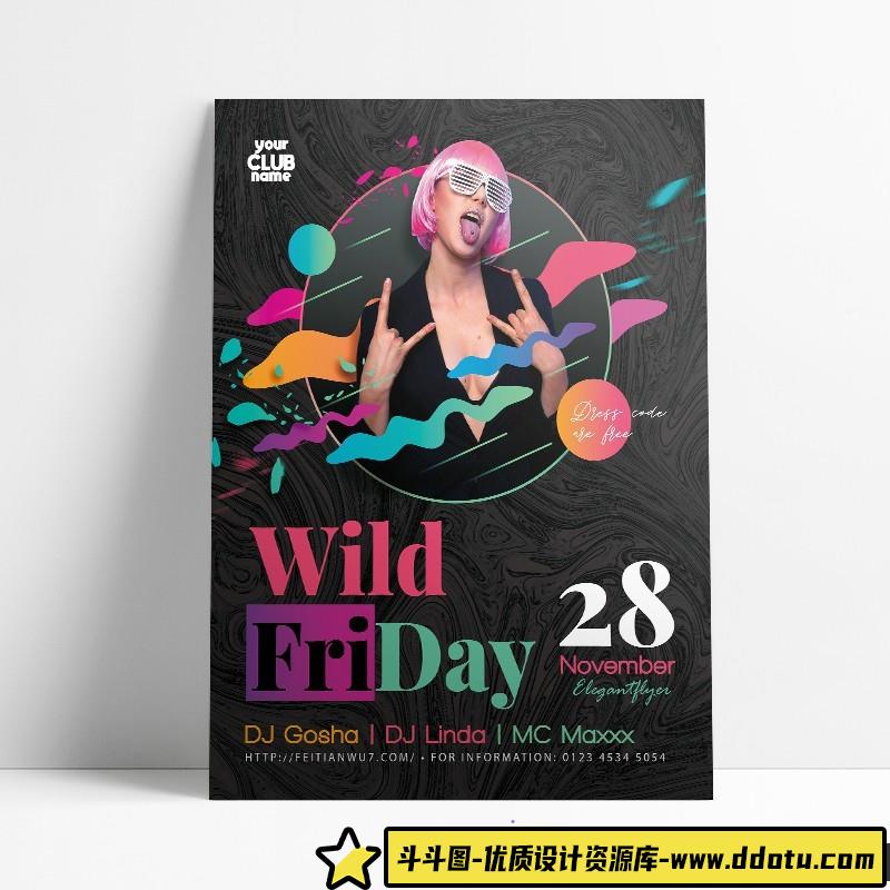 [创意设计]渐变色块酒吧派对夜店狂欢海报psd分层源文件模板-斗斗图