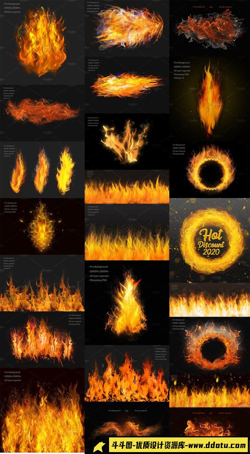 [创意设计]火焰与烟雾PSD素材25个捆绑合集