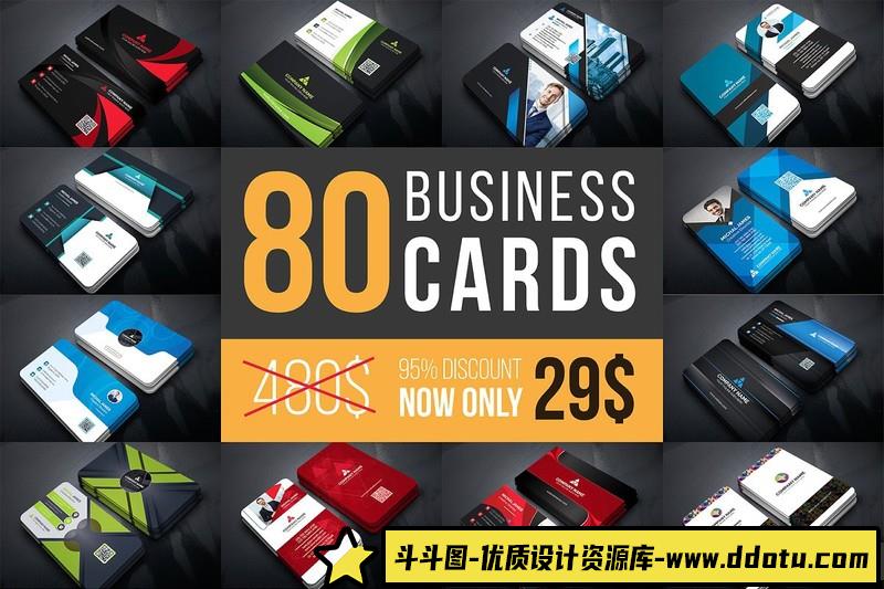 [卡片名片]80组现代和专业名片设计样机模板集合BusinessCardsMegaBundle-斗斗图