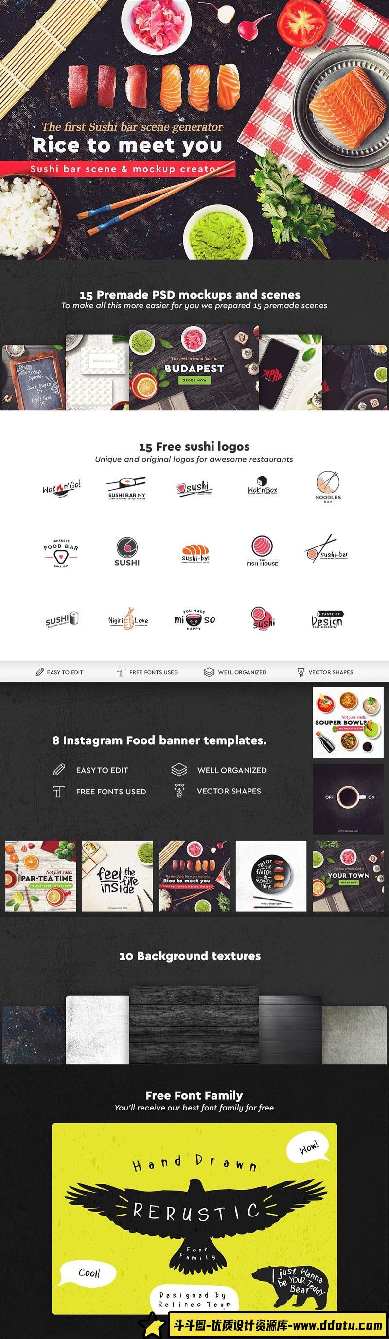 [PS样机模型]寿司餐厅酒吧整体产品形象包装PSD样机模型合集