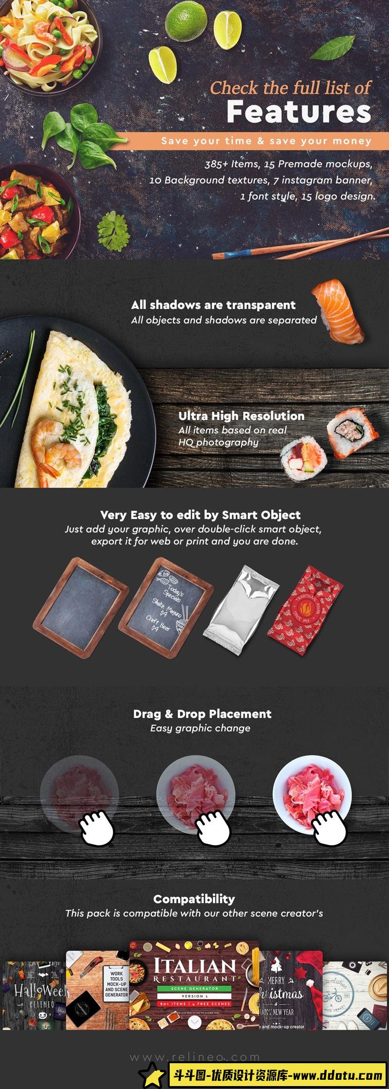 [PS样机模型]寿司餐厅酒吧整体产品形象包装PSD样机模型合集