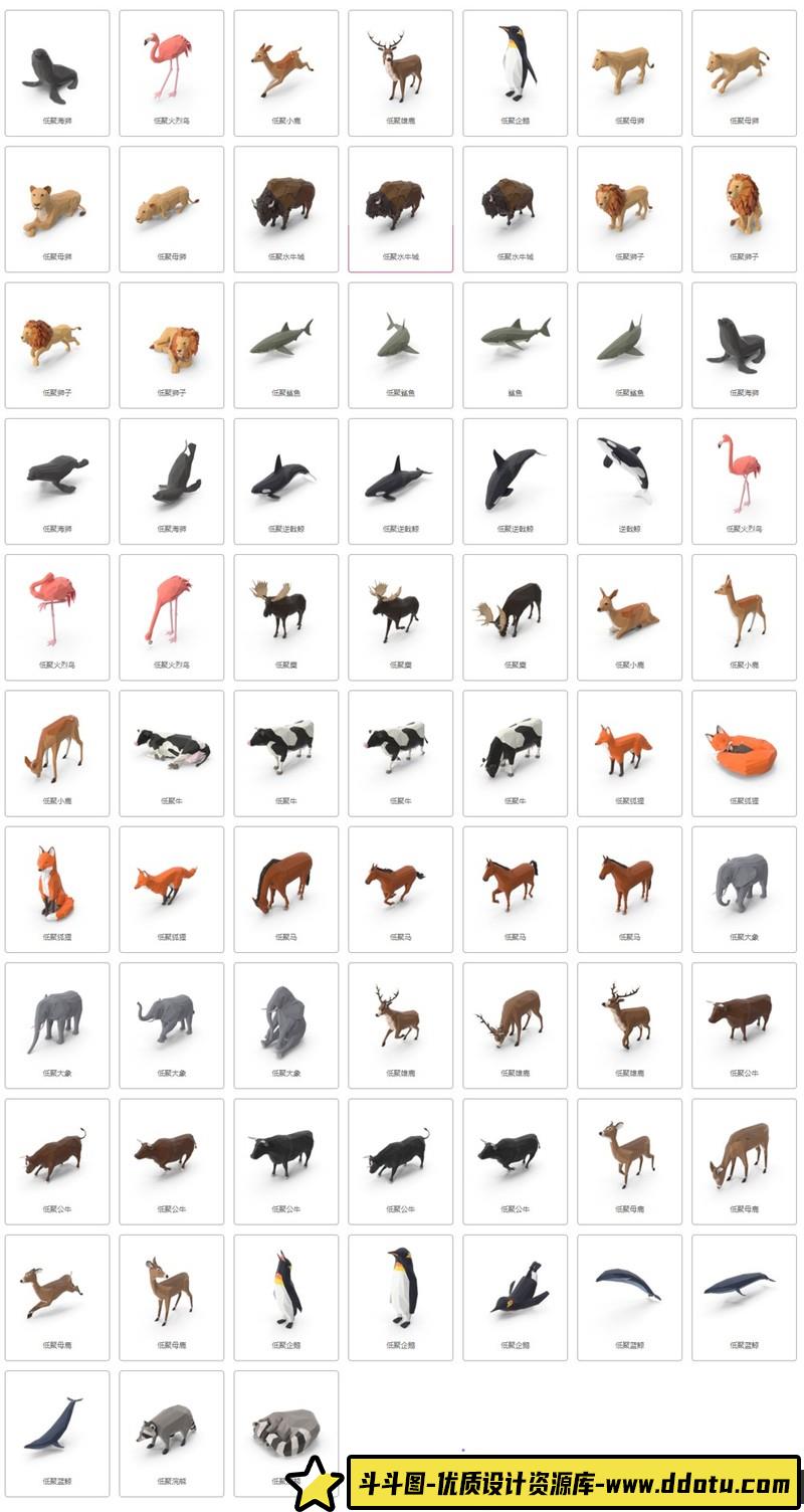 [创意设计]终极宇宙银河星系星座月球周期几何广告图形素材(PSD,PNG,AI)