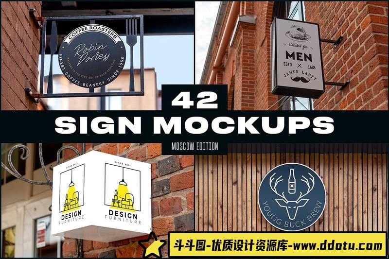 [PS样机模型]50个招牌LOGO徽标PSD样机模型50Signs&BoardsMockups