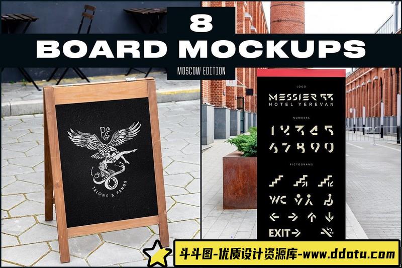 [PS样机模型]50个招牌LOGO徽标PSD样机模型50Signs&BoardsMockups