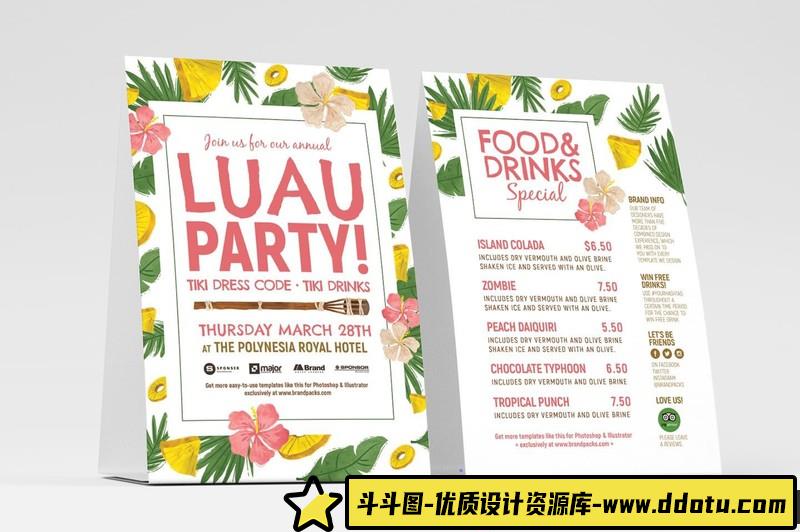 [创意设计]手绘小清新风格派对邀请多用途宣传单海报PSD分层源文件模板