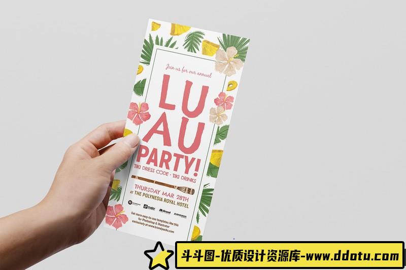 [创意设计]手绘小清新风格派对邀请多用途宣传单海报PSD分层源文件模板