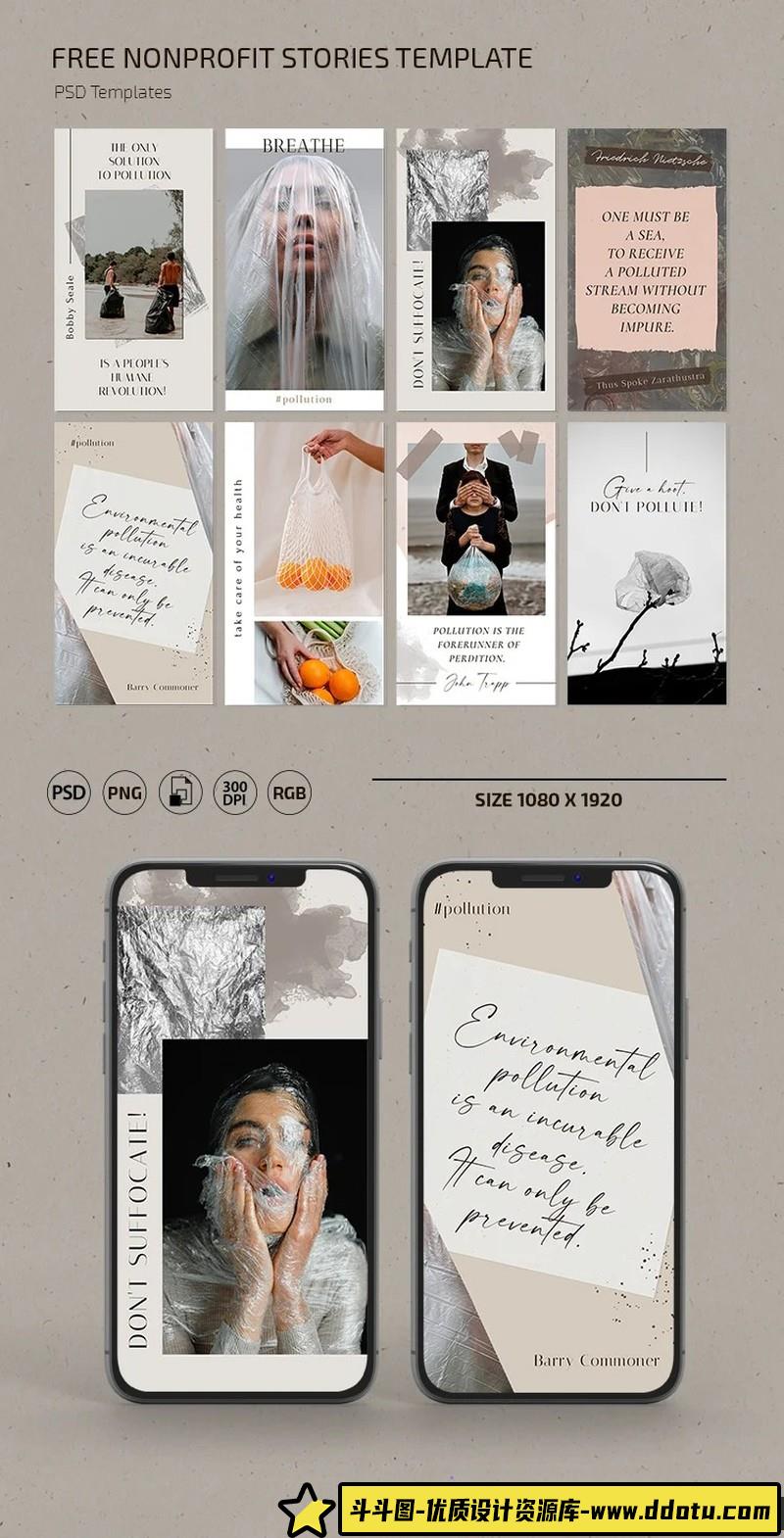 [创意设计]北欧极简风ins海报排版设计PSD源文件模板