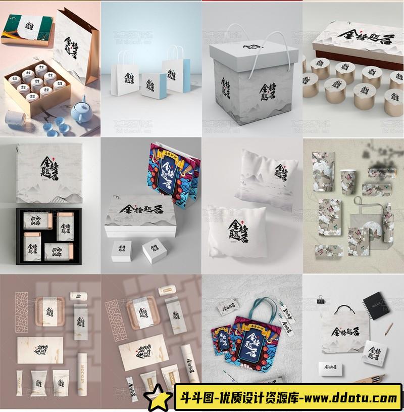 [PS样机模型]一大波国潮包装PSD样机模型大合集