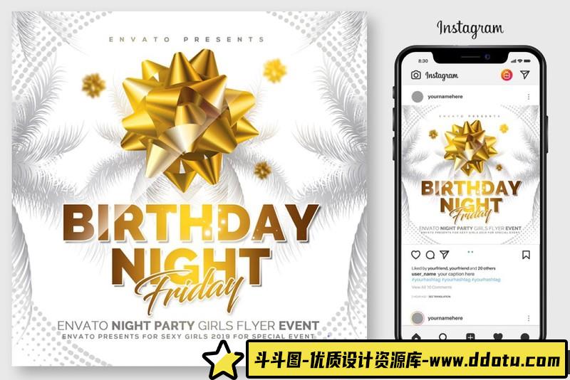 [创意设计]98款国外海报设计PSD模板合集