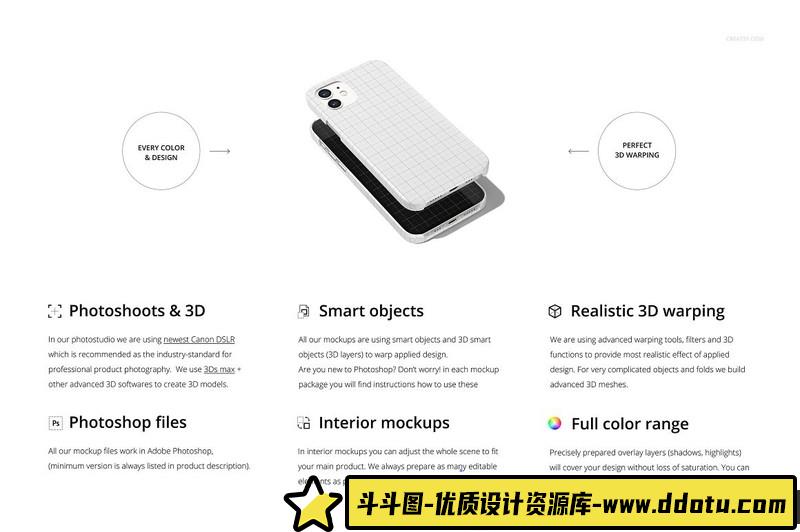 [PS样机模型]iPhone12ProMaxPSD样机模型iPhone12ProMaxMockups