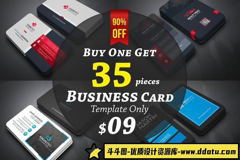 [卡片名片]极简主义公司,业务优雅名片35套装BusinessCardsBundle