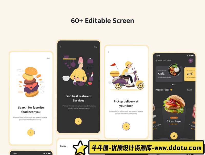 [AppUI素材]饿了么-订餐送餐应用手机程序食品送餐手机应用Figma-XDUIKitDark＆Light