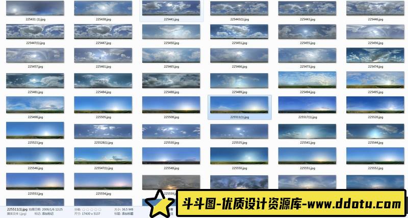 [风光风景]165张超大超清补天素材图片分享给大家-斗斗图