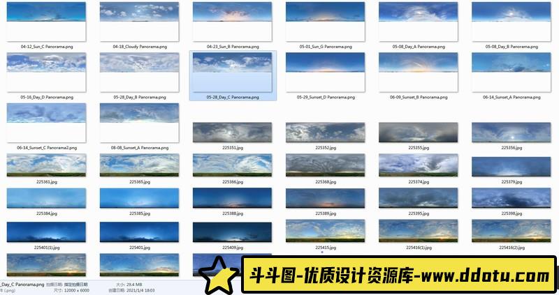 [风光风景]165张超大超清补天素材图片分享给大家