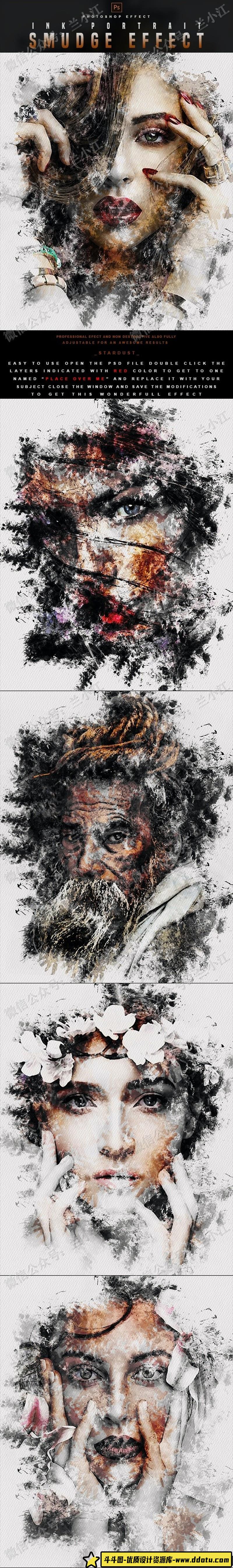 [背景素材]涂抹式雪花冰霜效果人像PSD模板合集