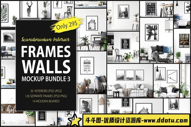 [PS样机模型]室内装饰墙壁相框框架PSD样机模型包Frames&WallsScandinavianBundle-3-斗斗图