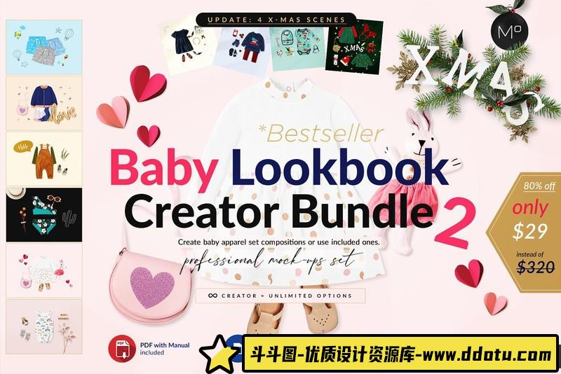 [PS样机模型]婴儿服装创作者PSD样机模型合集BabyLookbookMockupCreatorBundle-斗斗图