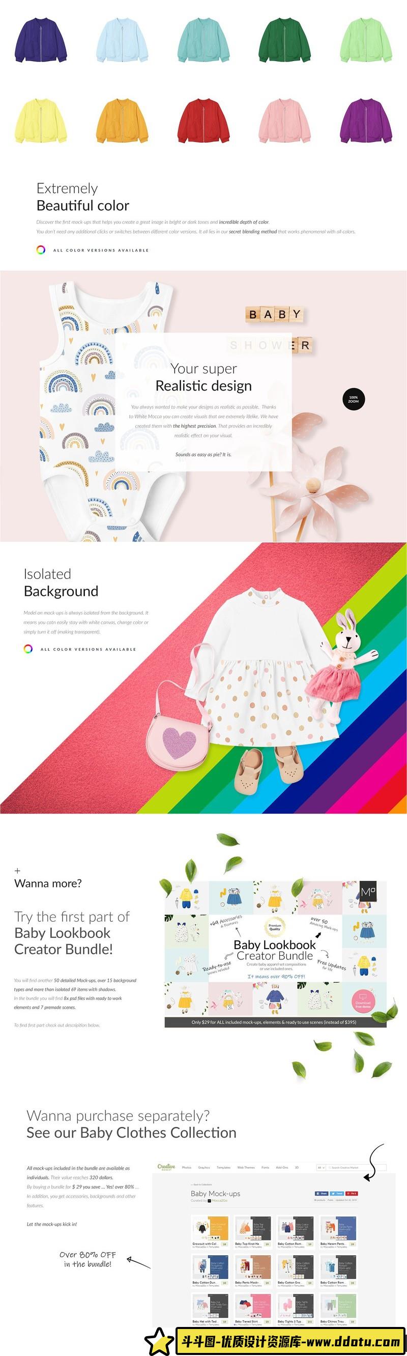 [PS样机模型]女性T恤PSD样机模型第3卷第1部分FemaleT-ShirtMockupsVol3Part1