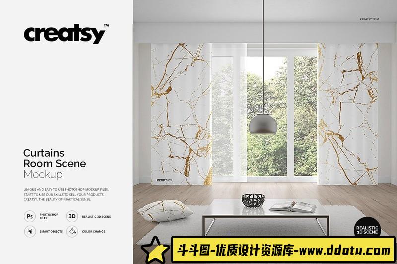 [PS样机模型]窗帘房间场景PSD样机模型CurtainsRoomSceneMockup-斗斗图