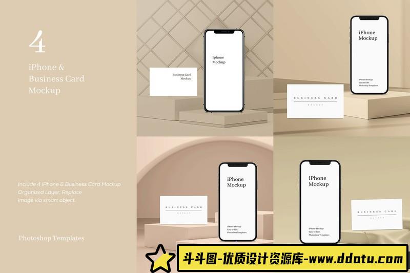 [PS样机模型]iPhone和名片模型PSD样机模型iPhone&BusinessCardMockup-斗斗图