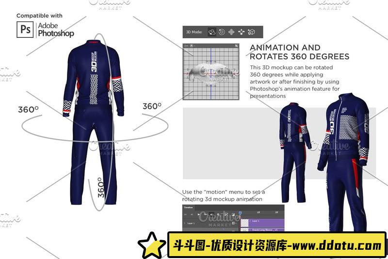 [PS样机模型]男士正装衬衫模型PSD样机模板