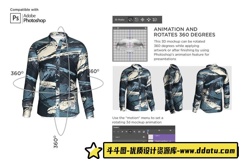 [PS样机模型]平角短裤模型展示PSD样机模板