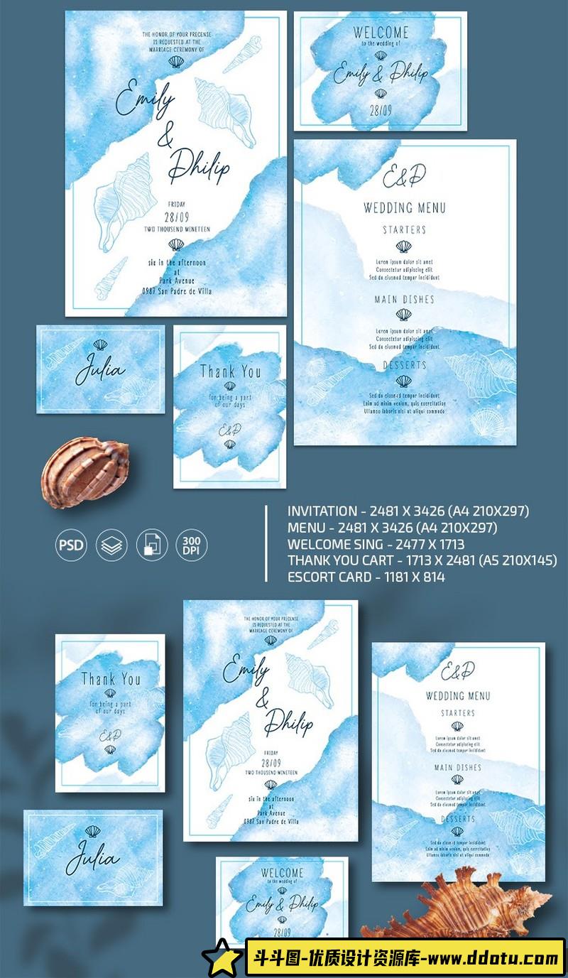 [创意设计]水彩蓝色海洋风婚礼邀请函套件PSD分层源文件下载-斗斗图