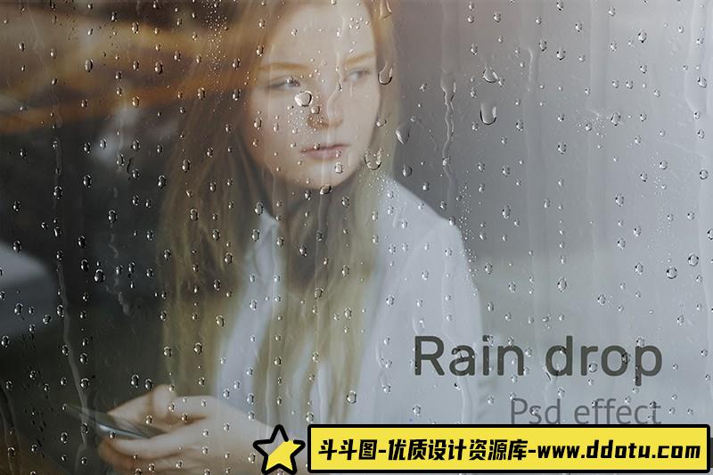 [PS样机模型]4款水珠雨滴效果智能贴图PSD模板-斗斗图