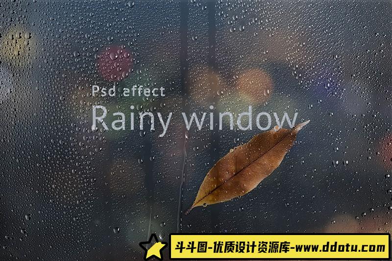 [PS样机模型]4款水珠雨滴效果智能贴图PSD模板