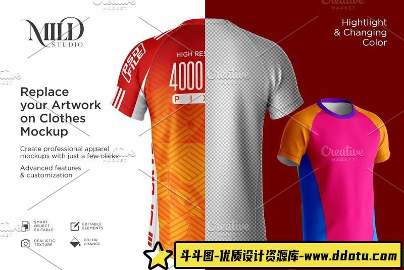 [PS样机模型]男款长袖上衣模型PSD样机模板