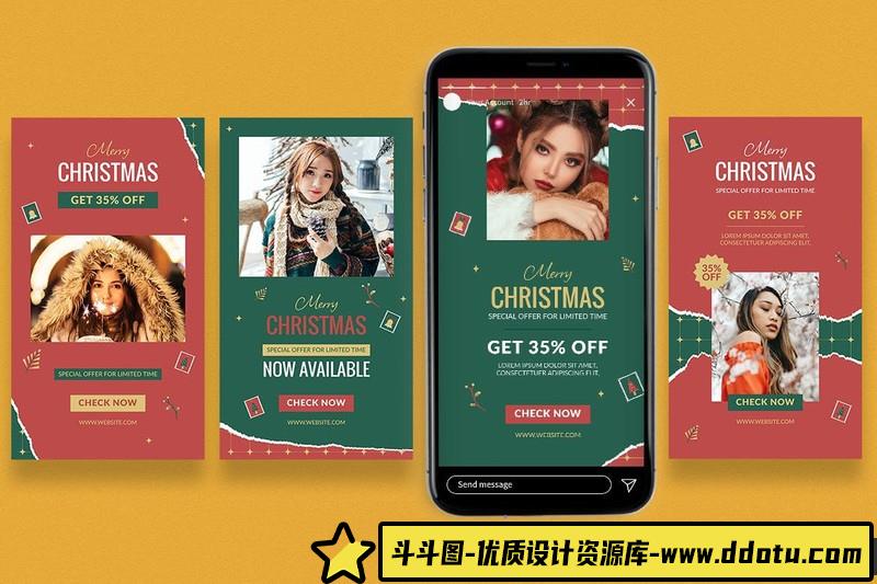 [创意设计]圣诞节ins促销海报手机版图设计PSD分层源文件