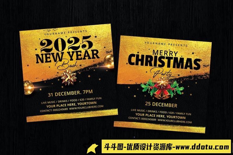 [喜庆节日]2组创意正方形手机海报设计PSD素材