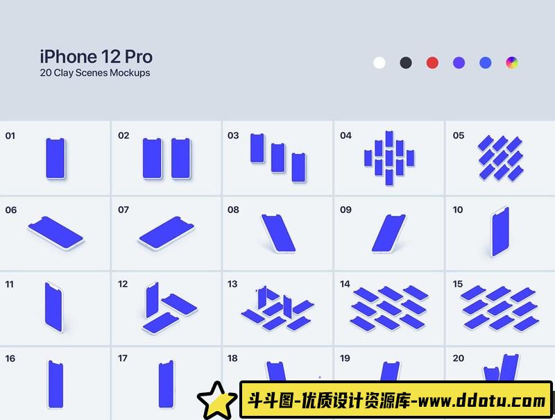 [PS样机模型]三星GalaxyS21粘土样机模型的PS模型集合三星GalaxyS21-20粘土样机
