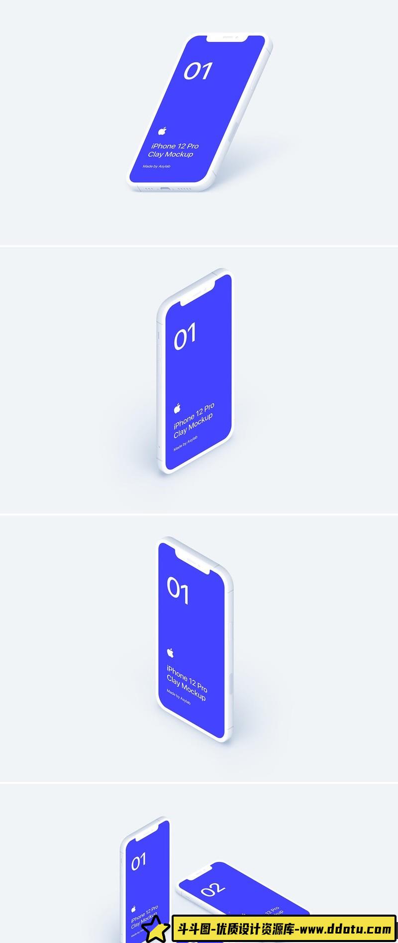 [PS样机模型]三星GalaxyS21粘土样机模型的PS模型集合三星GalaxyS21-20粘土样机