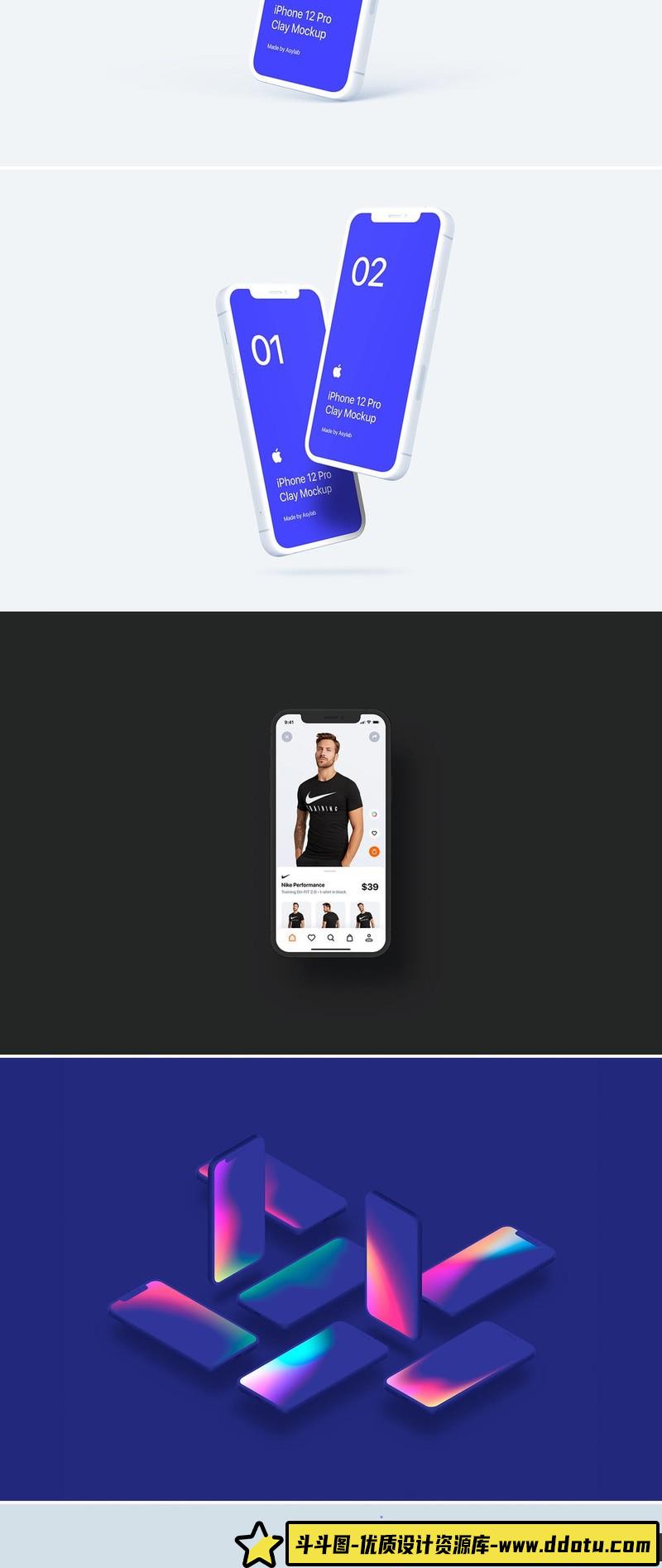 [PS样机模型]三星GalaxyS21粘土样机模型的PS模型集合三星GalaxyS21-20粘土样机