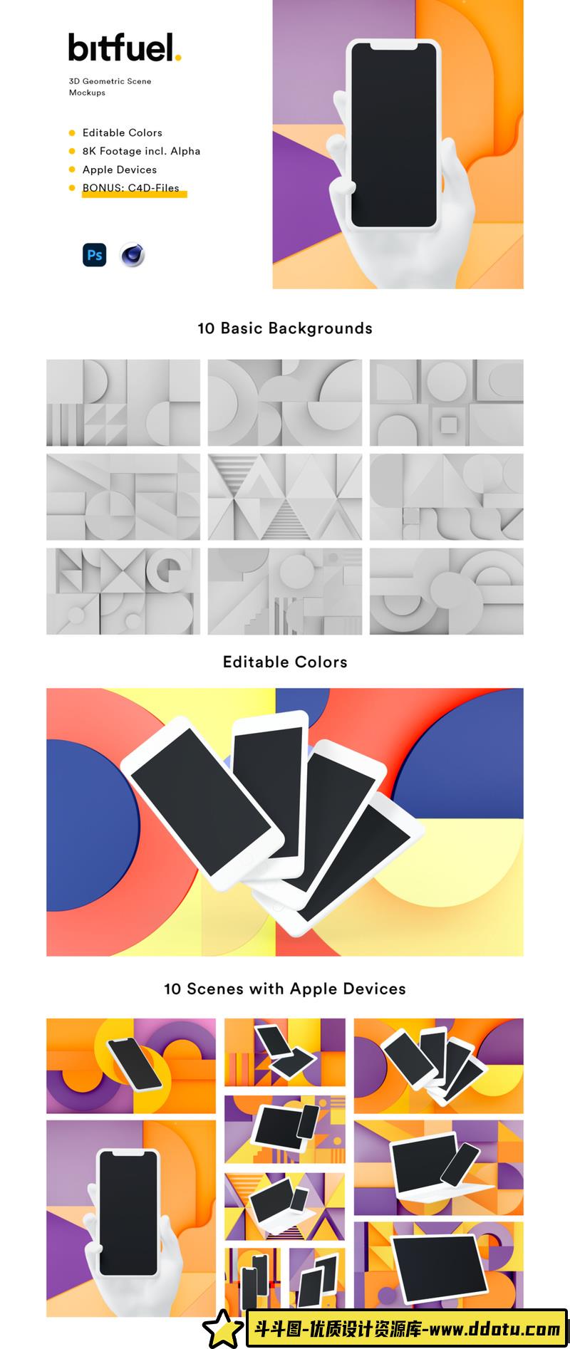 [PS样机模型]自定义颜色的令人敬畏的3D几何背景,3d几何场景样机模型(PSD+C4D模型)