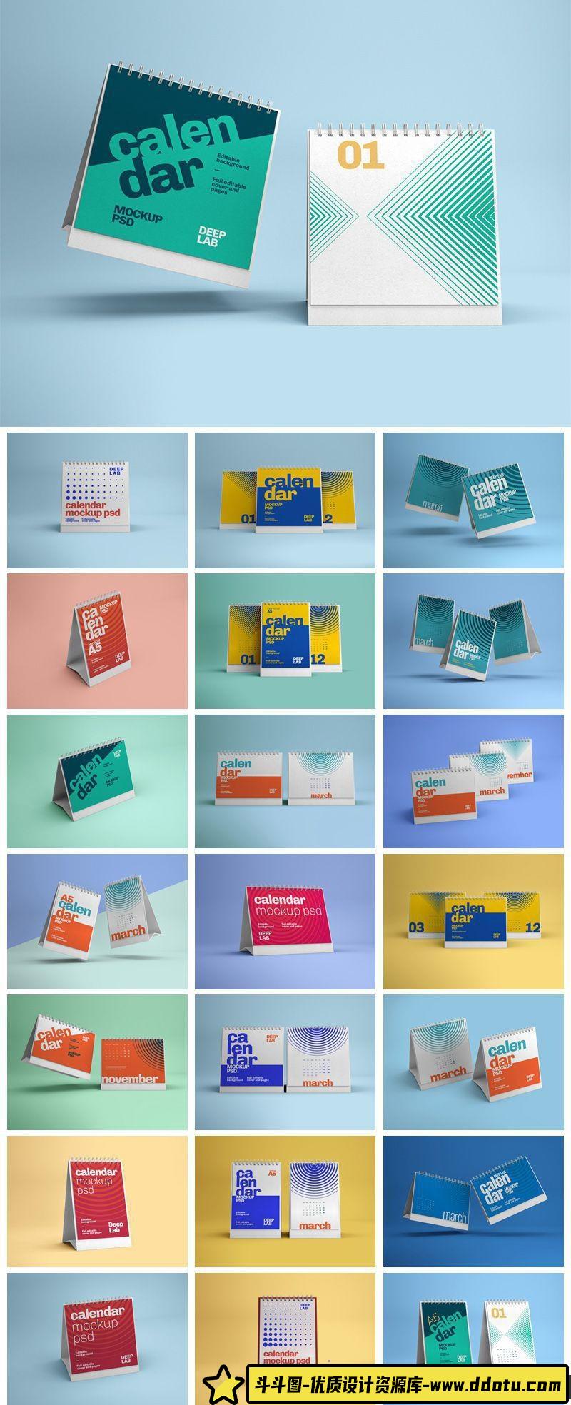 [年历台历]22款台历日历VI贴图智能样机PSD样机模型素材