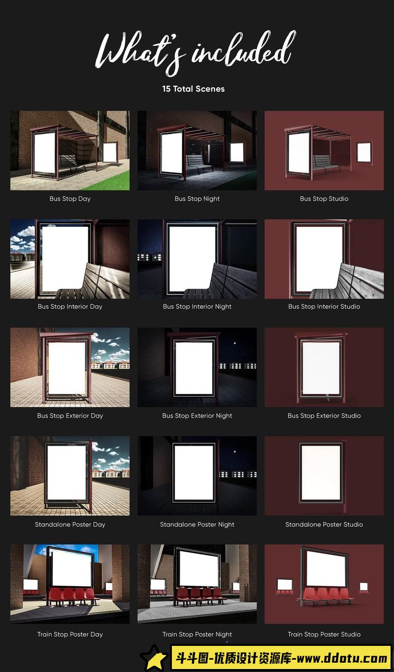 [PS样机模型]公交车站海报设计样机模型，公交车站海报设计智能贴图PS样机