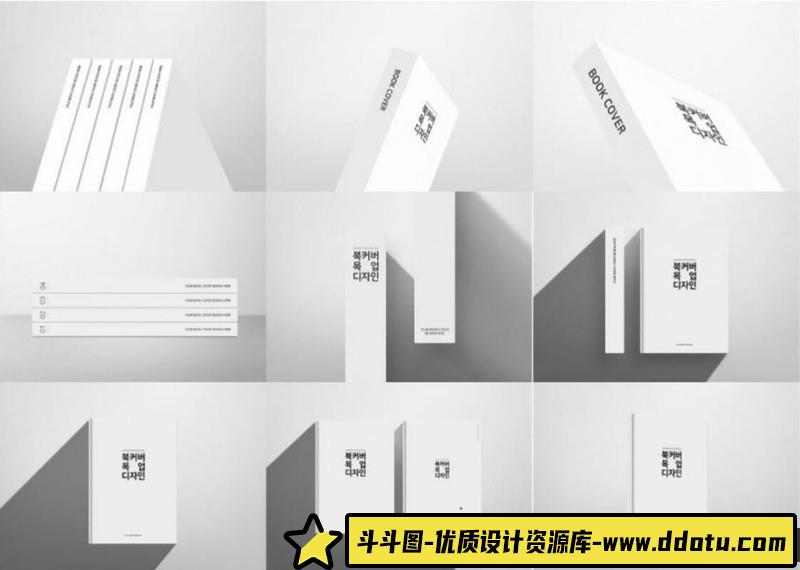 [PS样机模型]13款书籍书本书脊封面封底样机贴图展示PSD分层设计素材模板-斗斗图