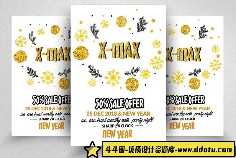 [创意设计]儿童古装摄影新年红色写真相册设计PSD模版