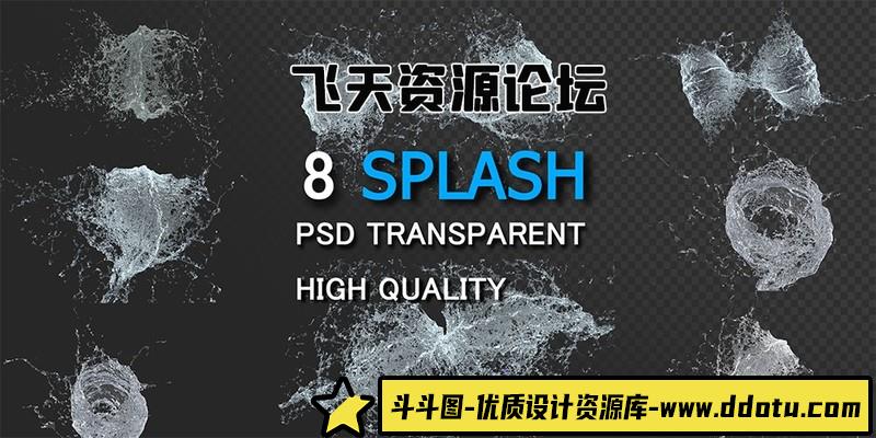 [风光风景]喷溅水花PSD素材免抠图