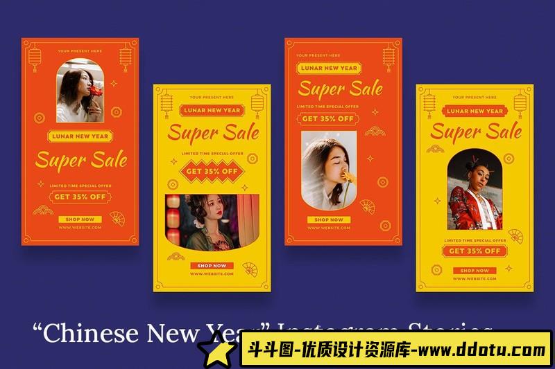 [喜庆节日]新年圣诞促销ins海报设计PSD模板分层素材