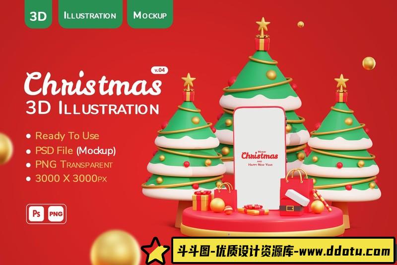 [喜庆节日]3D渲染圣诞元素PNG免抠素材