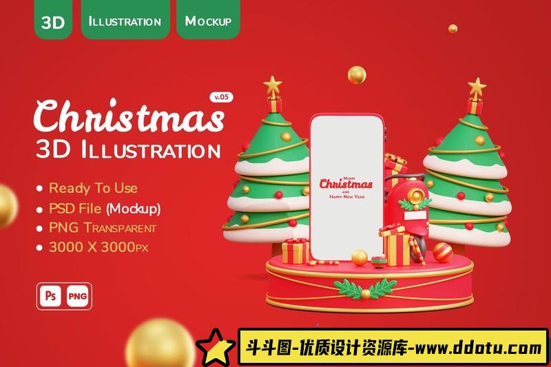 [喜庆节日]3D渲染圣诞元素PNG免抠素材