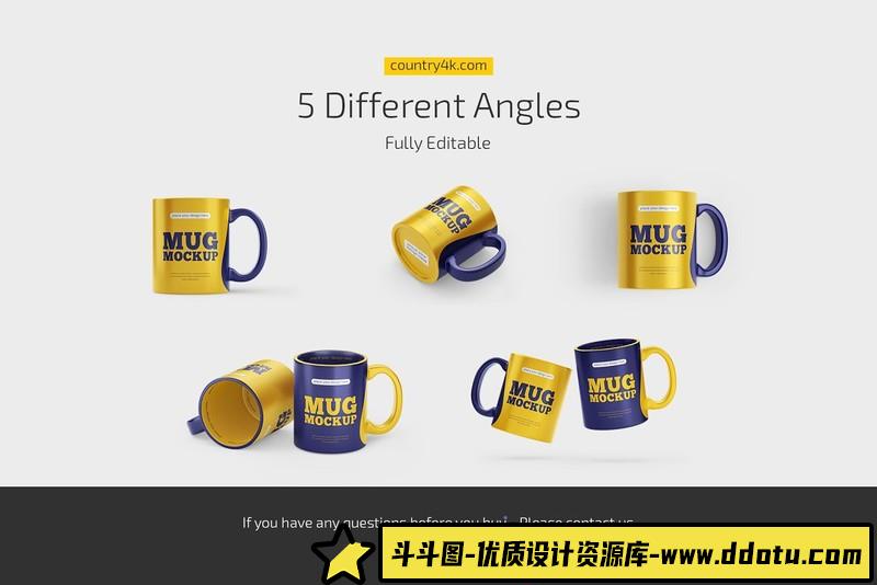 [PS样机模型]哑光杯子ps样机模型套装PSD样机智能贴图模型