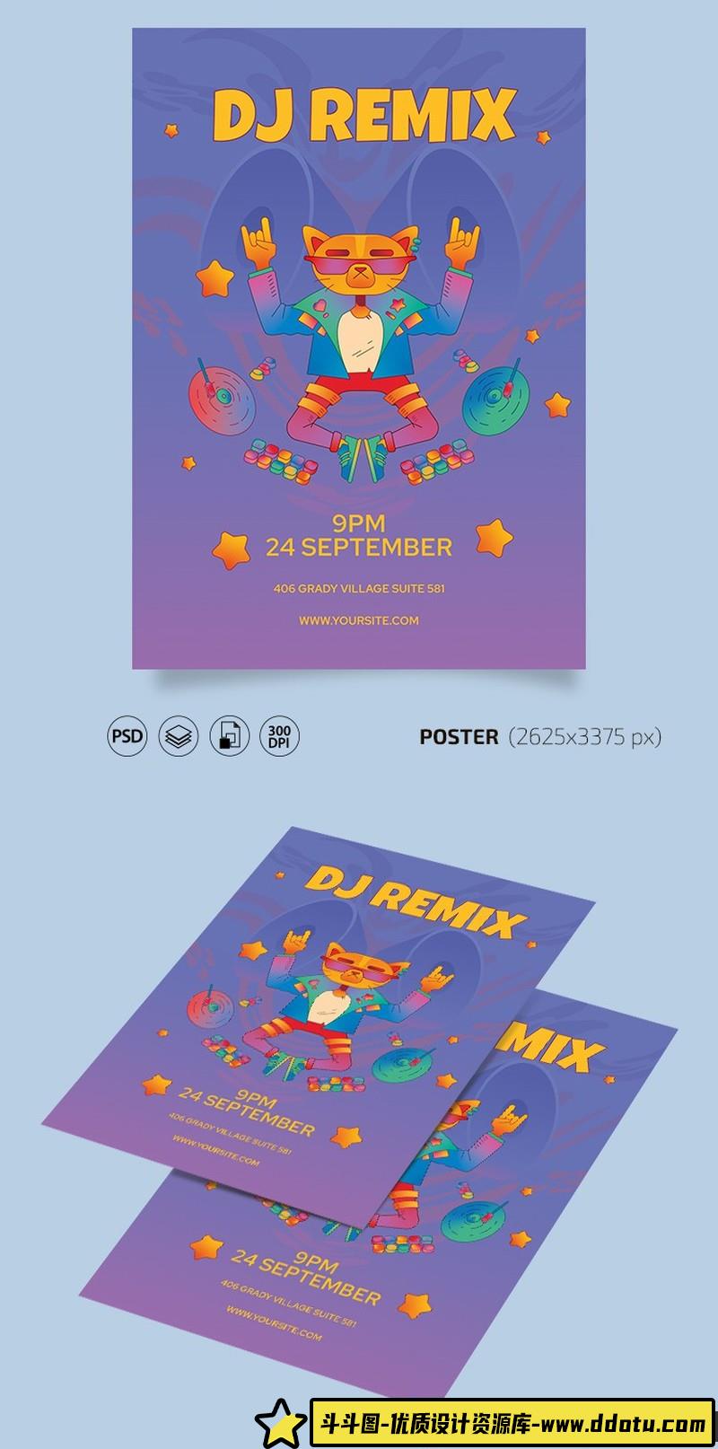 [创意设计]DJ海报PSD源文件-斗斗图