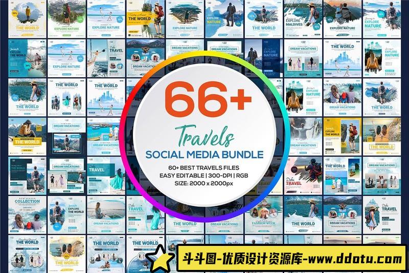 [创意设计]旅游系列ins社交媒体宣传版图海报设计PSD源文件-斗斗图